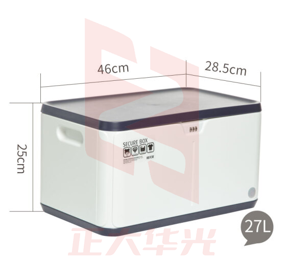 禧天龙 6272  塑料密码收纳箱带锁收纳盒箱隐私整理箱文件密码锁箱(灰蓝棕三色随机) XTGM202302131535291