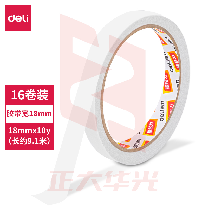 得力30402棉纸双面胶带18mm*10y*80um(白)(16卷/袋)XTGM02271552282113