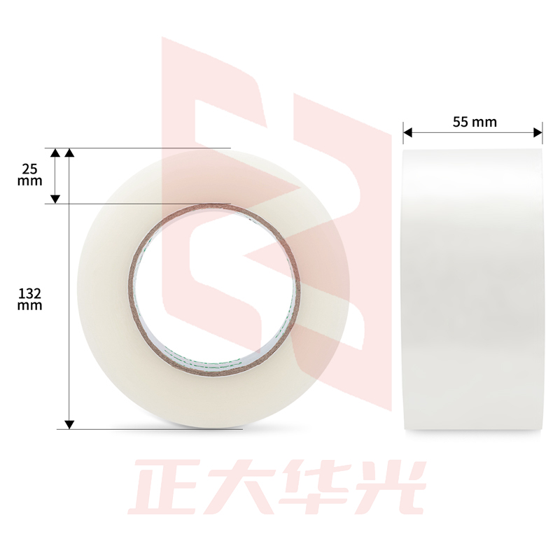 得力品正30923封箱胶带55mm*200y*45um(卷)(普透)XTGM02271523079914
