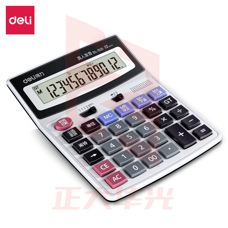 得力1531语音计算器(银)(台)XTGM02191332171536