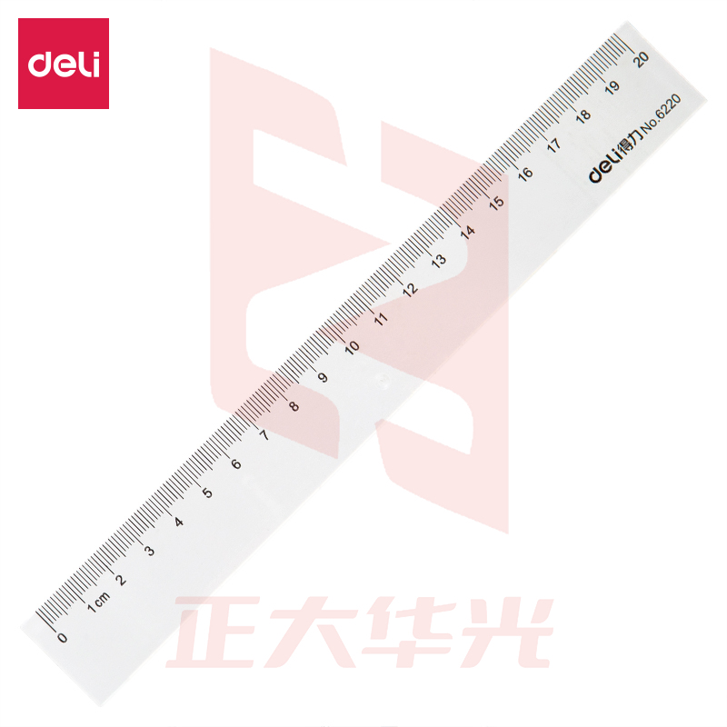 得力6220直尺20cm(透明)(只)XTGM02230948041254
