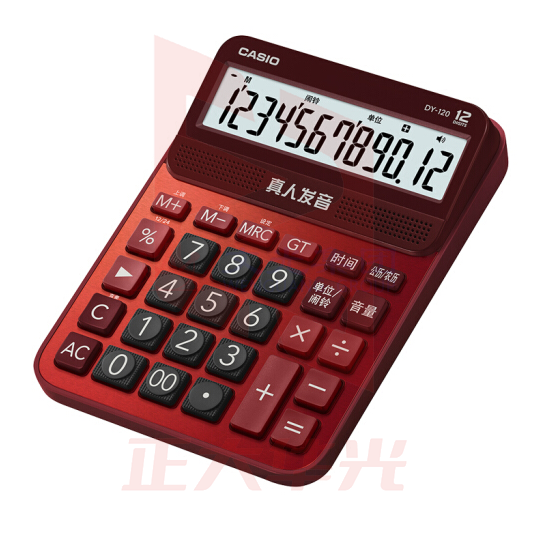 卡西欧(CASIO)DY-120-RD 语音计算器 朱墙红 XTGM202305251542497