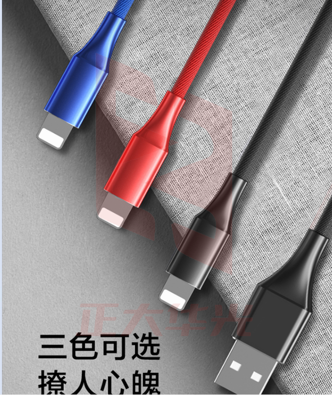 品胜 苹果数据线1.2米快充 抗折断编织数据线 适用苹果iphone12Pro Max//11P/XsMax/XR/8P/7/6 中国红 (XTGM202307201516556)