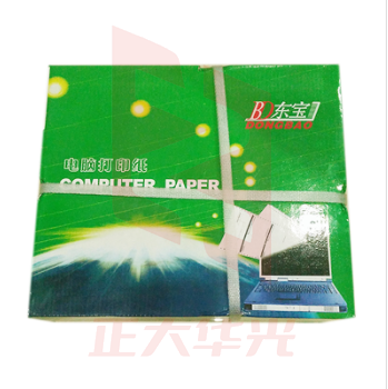 东宝打印纸210-1/2等分  70g(1200页)XTGM05261038355370