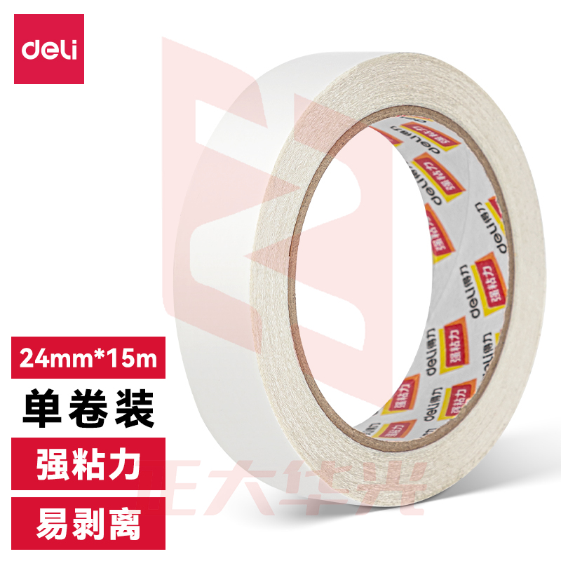 得力30067pet双面胶带24mm*15m*110μm(透明)(1卷/袋)XTGM02271542431956