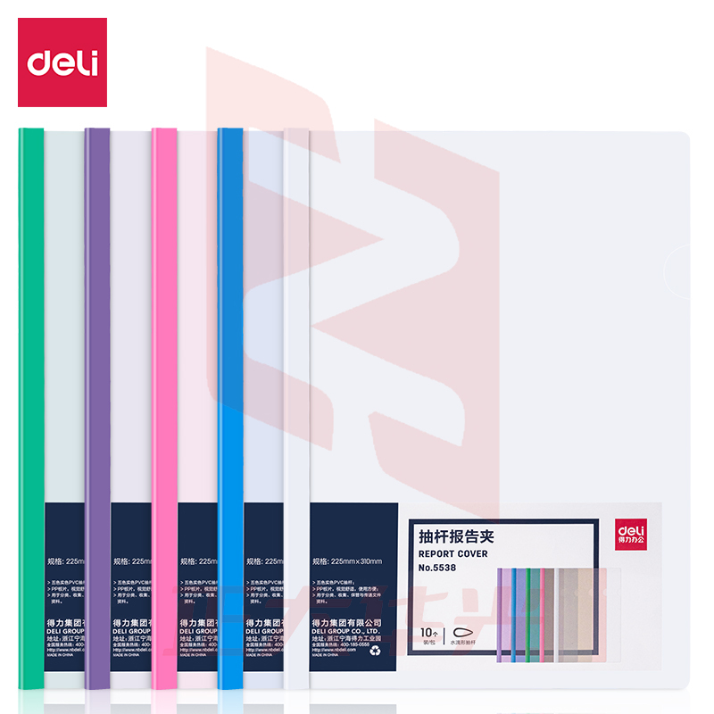 得力5538抽杆夹(混)(只)XTGM02260921211811