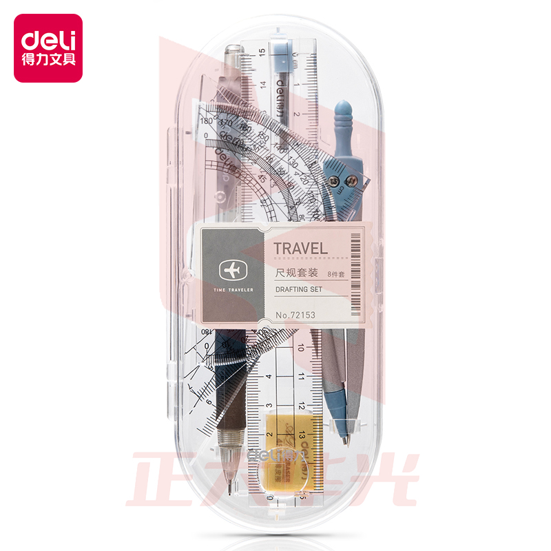 得力72153圆规套装(灰蓝)XTGM02231220212066