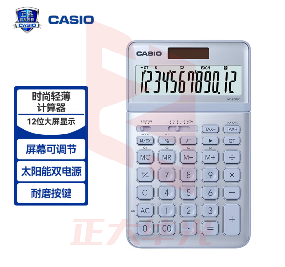 卡西欧(CASIO)时尚办公计算器JW-200SC-BU 星空蓝   XTGM202305251552066
