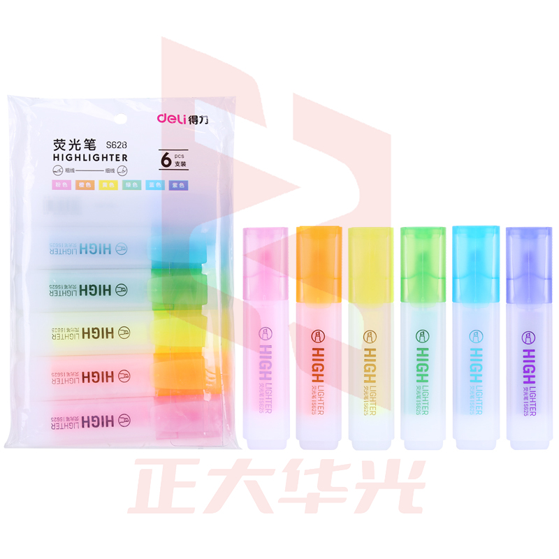 得力S628荧光笔套装(混)(6支/袋)XTGM04251405332309