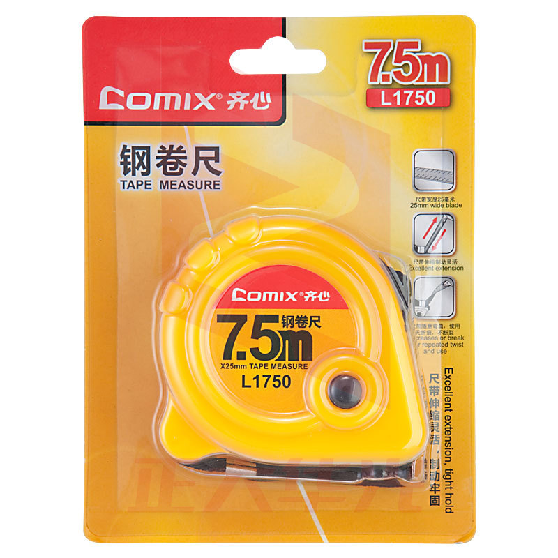 齐心 L1750 钢卷尺 7.5m    XTGM05231614395629