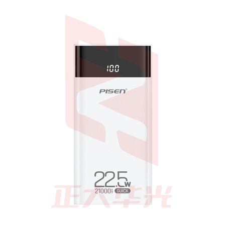 品胜 TS-D317 双向快充电宝便携大容量PD20W移动电源 白色 (XTGM2023072015160413)