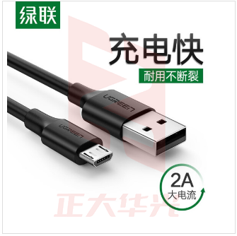 绿联 USB2.0转Micro USB数据线 3米 2A 黑色 XTGM202302111326343