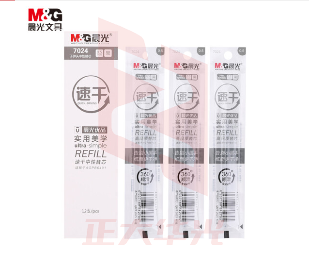 晨光速干中性替芯7024黑0.5(12支/盒)XTGM02191015573706
