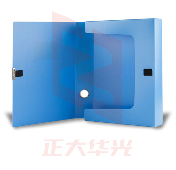 晨光ADM94817B 档案盒 背宽55mm 蓝 个  XTGM01181430017466