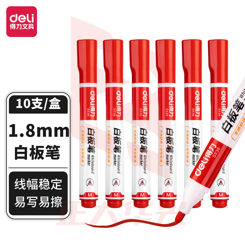 得力S536白板笔(红)(10支/盒)XTGM04251120472991