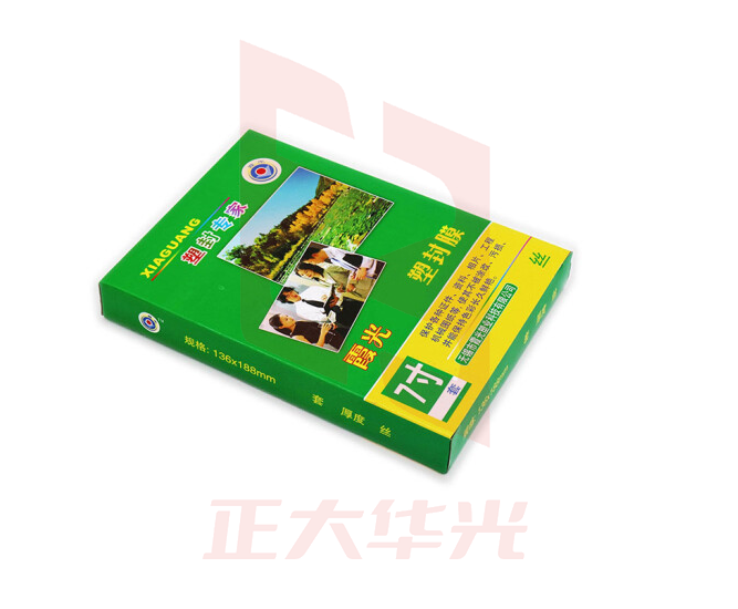 霞光塑封膜7寸135*188mm 7S (100张/包)XTGM05261407012868