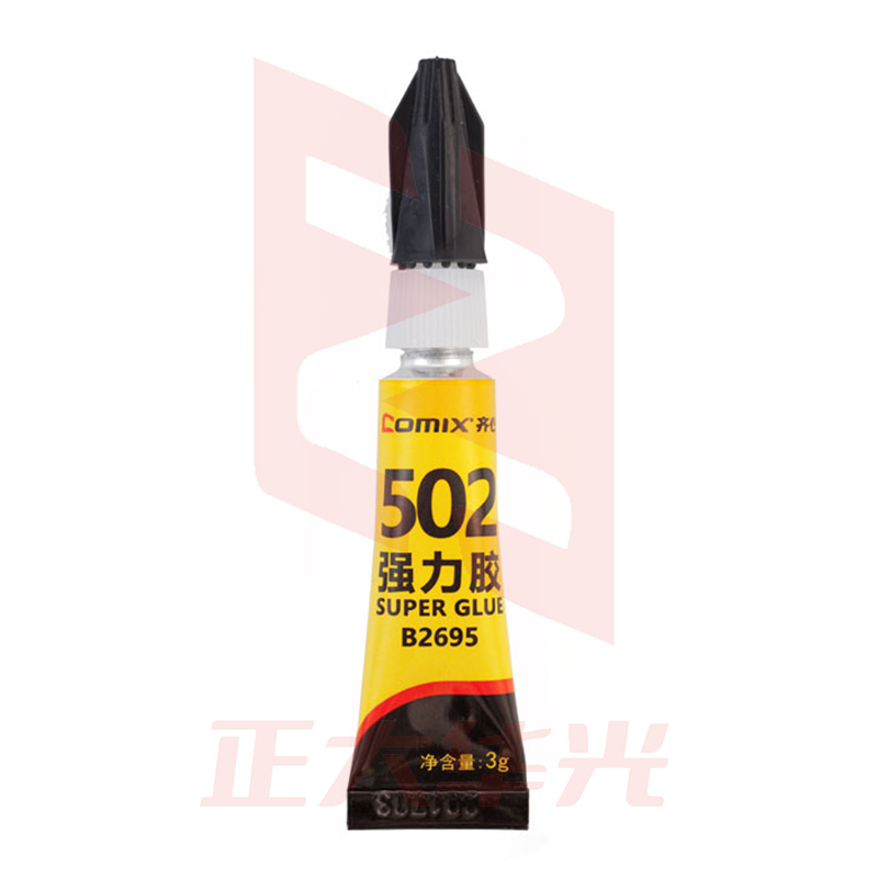 齐心 B2695 502强力胶XTGM05231612144273