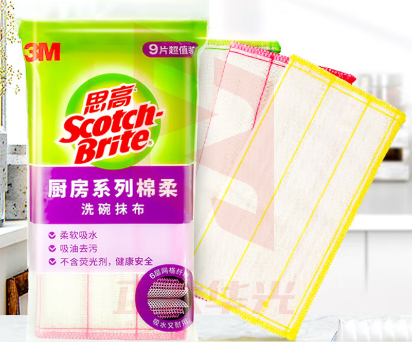 3M思高 瞬洁抹布厨房系列棉柔布洗碗抹布 去油抹布 9片超值装   XTGM202302150935053