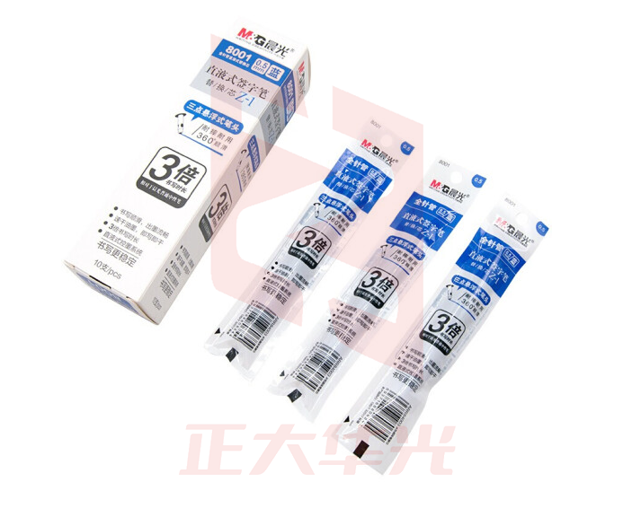 晨光直液式替芯8001蓝色0.5(10支/盒)XTGM02191018339074