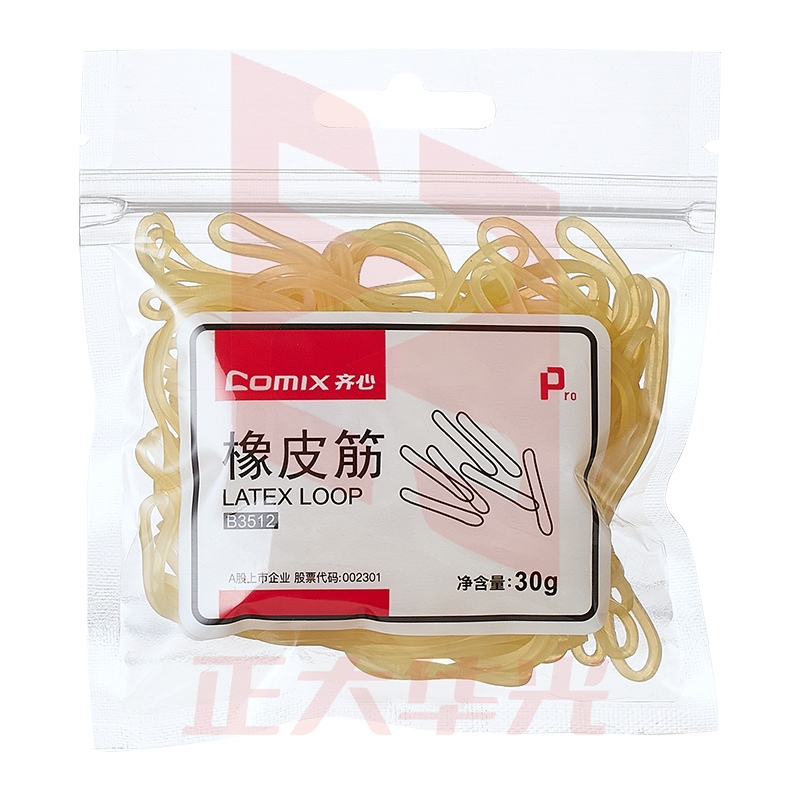 齐心 B3512 橡皮筋 30g    XTGM01311553219882