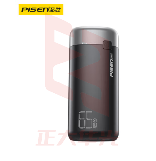 品胜充电宝65W双向快充20000mAh大容量便携小巧户外移动电源适用苹果14/13华为小米手机笔记本电脑兼容45W27W (XTGM2023072015154413)