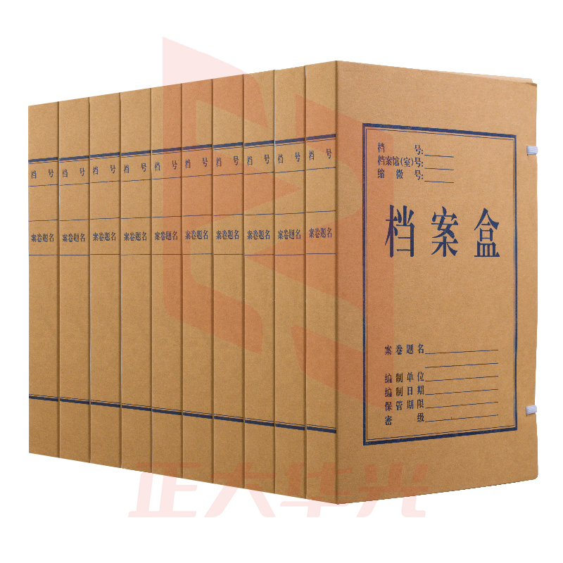 齐心 AP-30 本色厚实型进口纯浆档案盒 A4/30mm 10个/套  XTGM01301352202564