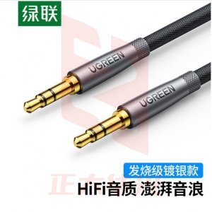 绿联 UGREEN 50355 AUX音频线 AV150 镀银立体音质3.5mm公对公 车载音响连接线 1米XTGM2023071414511213