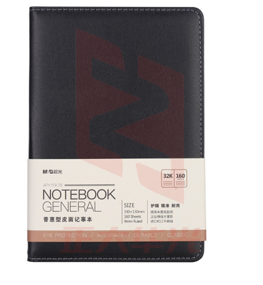 晨光32k普惠皮面记事本160页APY1FK78A(黑棕2色，颜色备注)  XTGM02101446548101