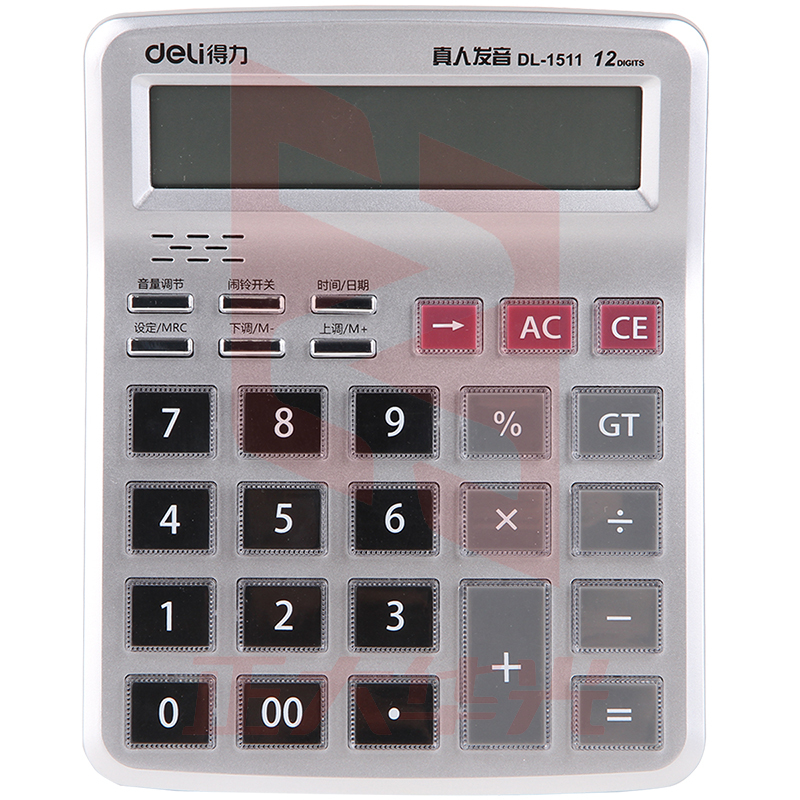 得力1511语音计算器(银)XTGM02191307536370