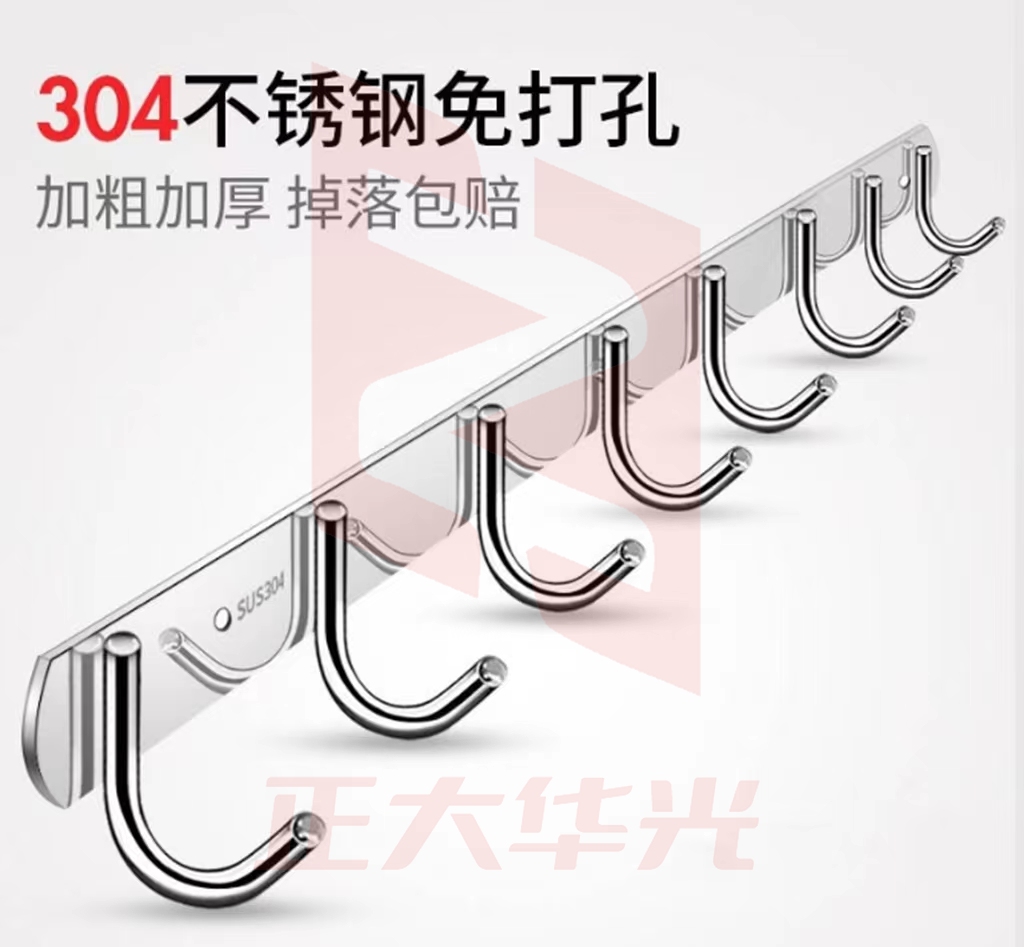 挂衣钩  壁挂墙壁试衣间挂钩   4钩   XTGM202302050812460