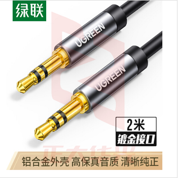 绿联10735 车用AUX音频线 3.5mm公对公车载连接线 2米黑 XTGM202302111332500