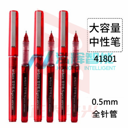 晨光ARP41801/0.5mm直液式全针管中性笔红色12支/盒(单位：支) XTGM01181050124760