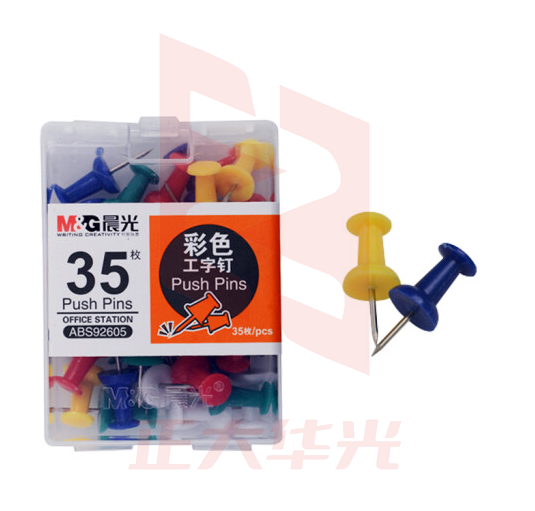 晨光(M&G)ABS92605 办公用彩色工字钉PP盒装 35枚/盒 10盒装(350枚)XTGM01181255177215