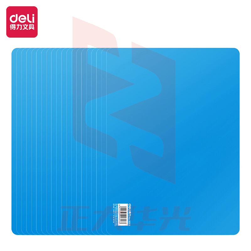 得力9354复写板(蓝)XTGM02261436248629