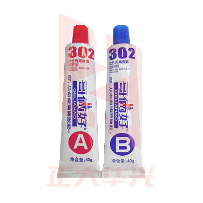 哥俩好 AB胶20克  哥俩好胶水302胶环氧树脂 XTGM202304061451023