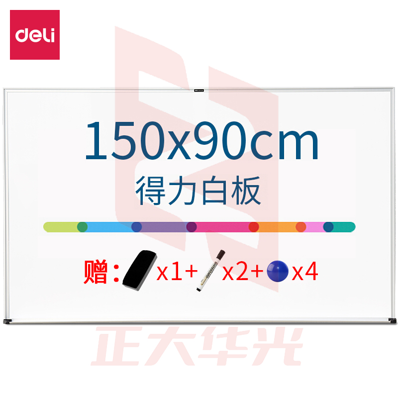 得力7846白板1500*900(白)(块)XTGM04091418524044