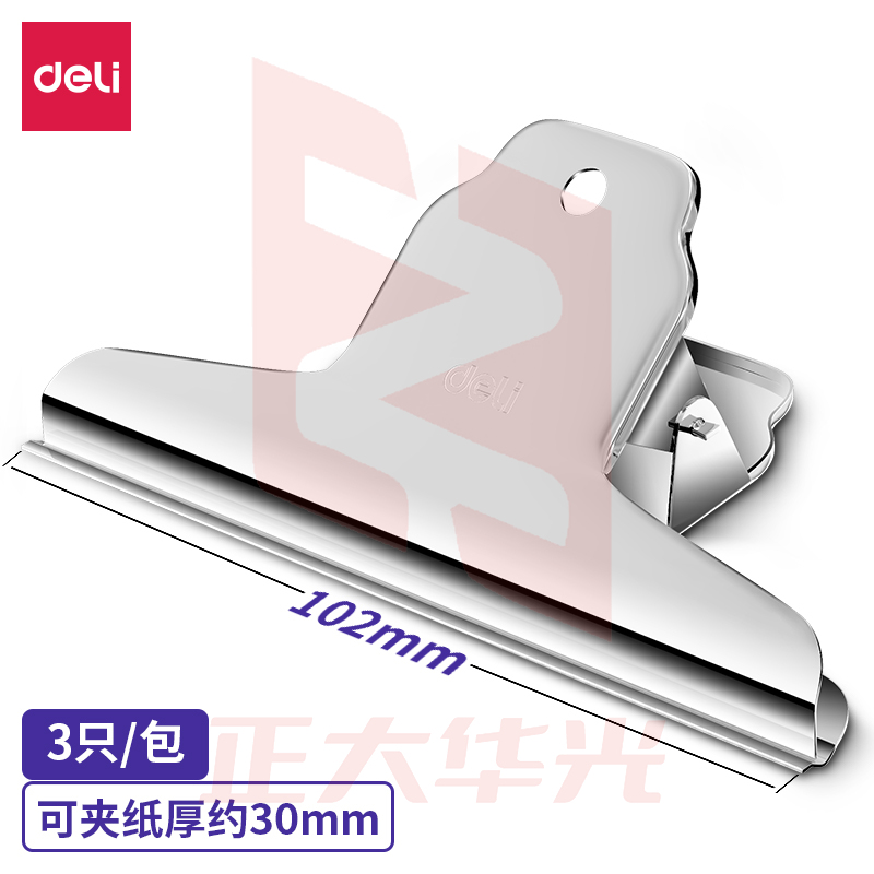 得力9532-2﹟山形铁票夹102mm袋装(3只/包)XTGM02210956553125