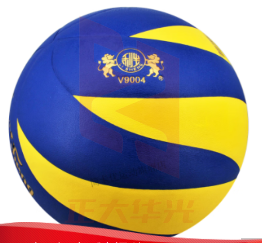 利生排球V9004比赛用球学生用球耐磨    XTGM202303311225350