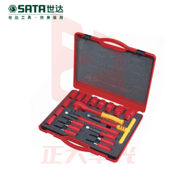 世达(SATA)20件12.5MM系列VDE绝缘套筒组套货号09267