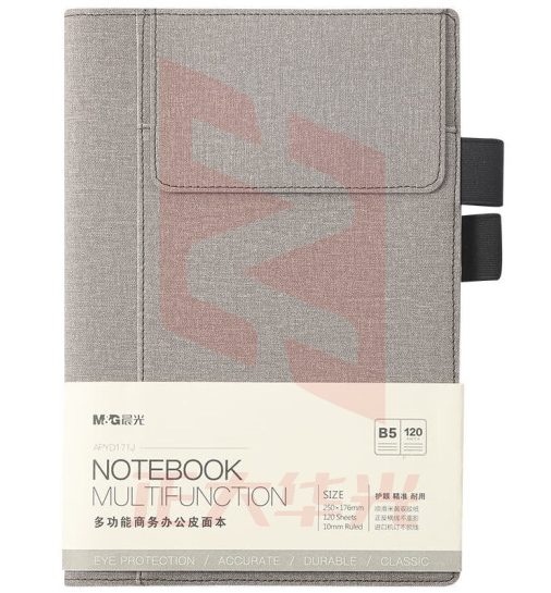 晨光 APYD269  A5/120张灰色办公笔记本 120页  XTGM01181325189001