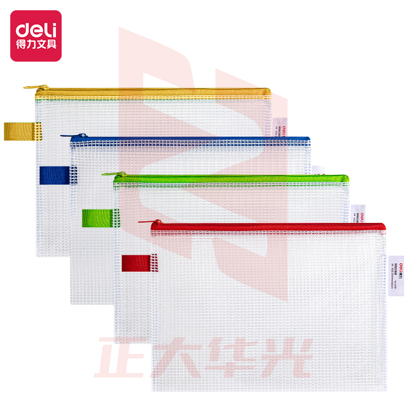 得力5591网格拉链袋(混)(只)XTGM02241453416294