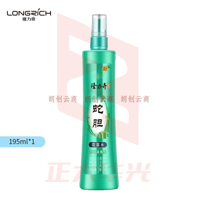 隆力奇【防痱喷雾】竹叶清香型花露水195ml*1(清凉 舒爽  祛味)XTGM202306211335153
