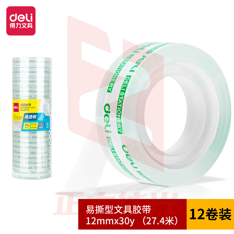 得力30015易撕型文具胶带12mm*30y*38um(高透)(12卷/筒)XTGM02281224287903