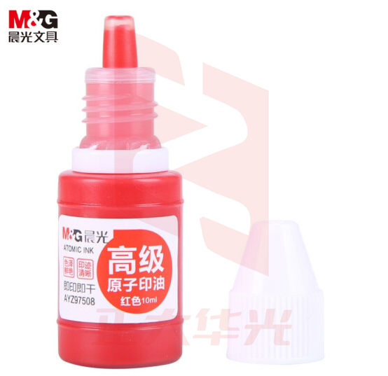 晨光 10ml财务原子印油 红色印章印台专用印油 AYZ97508 一包40个装  XTGM01280841047990