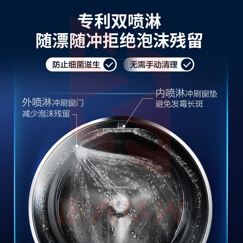 海尔 FAW10986LSU1 圣多斯银 洗衣机10公斤纤合直驱变频薄款滚筒全自动 (XTGM202308231119404)