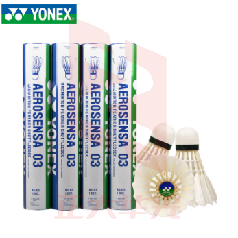 尤尼克斯 AS-03 羽毛球  XTGM202303310822513