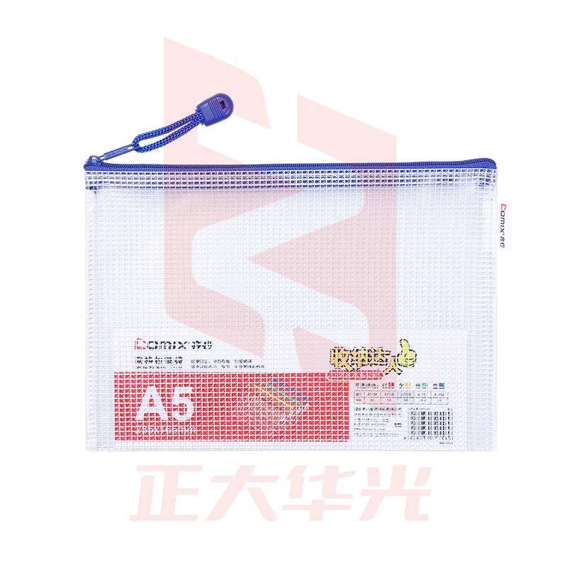 齐心 A1156 超实惠网格袋 A5(颜色随机)XTGM02081036596892