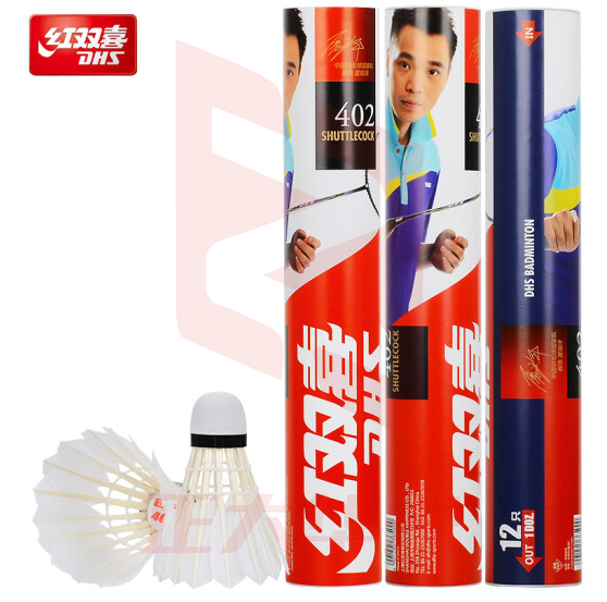红双喜(DHS)羽毛球12只装飞行稳定训练比赛娱乐用耐打羽球402    XTGM202303310824592
