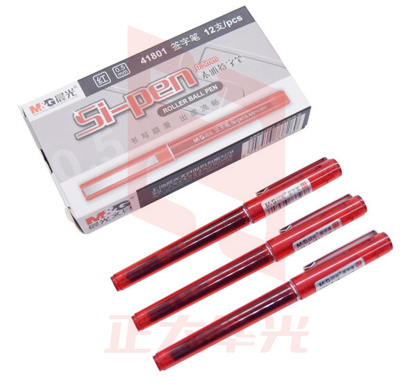 晨光(M&G)0.5mm红色直液式全针管中性笔签字笔水笔 12支/盒  XTGM01280815206671