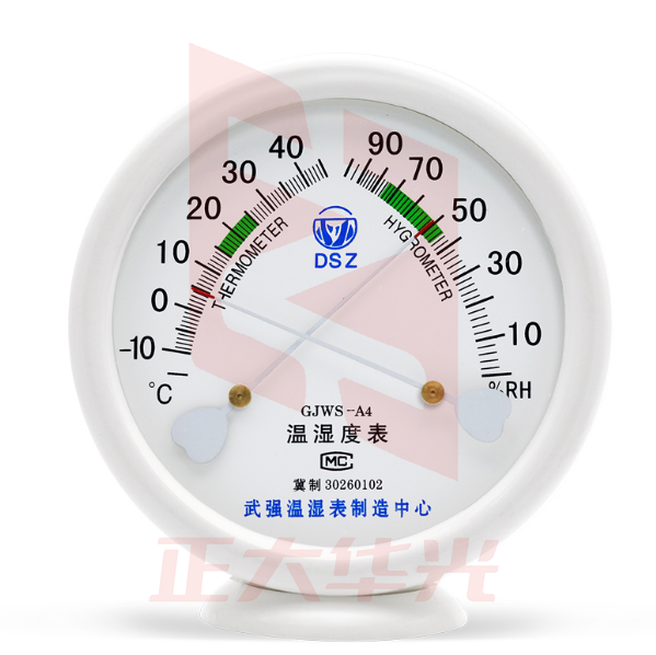 冰箱温度计实验室阴凉柜婴儿房用高精度 XTGM202303141444580